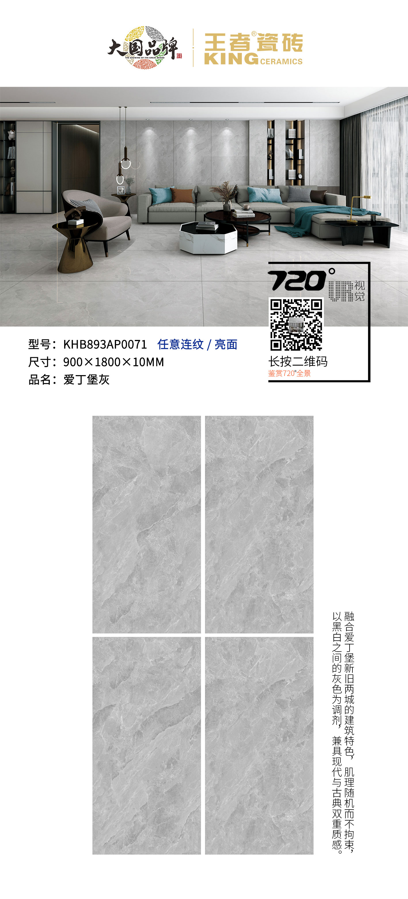 6-KHB893AP0071爱丁堡灰.jpg