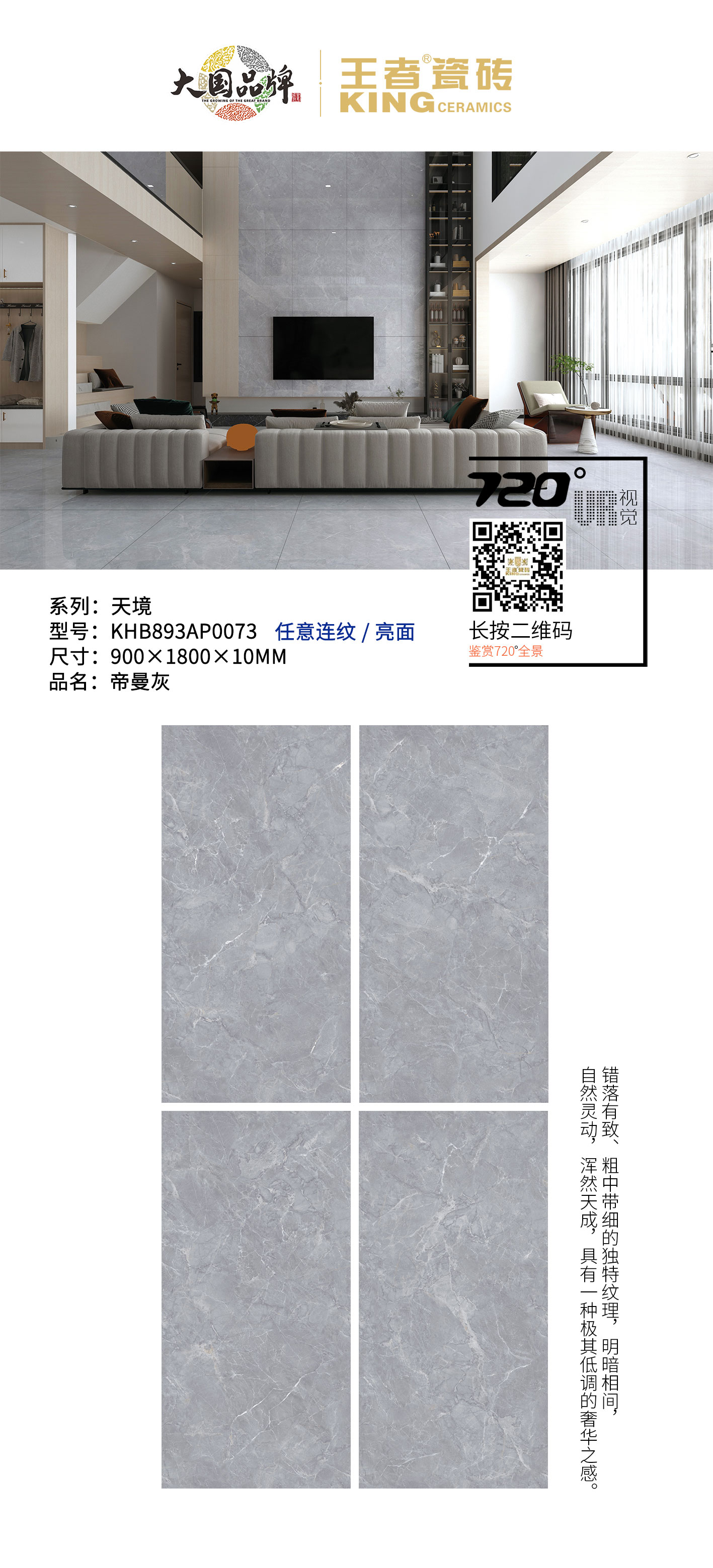 8-KHB893AP0073帝曼灰.jpg