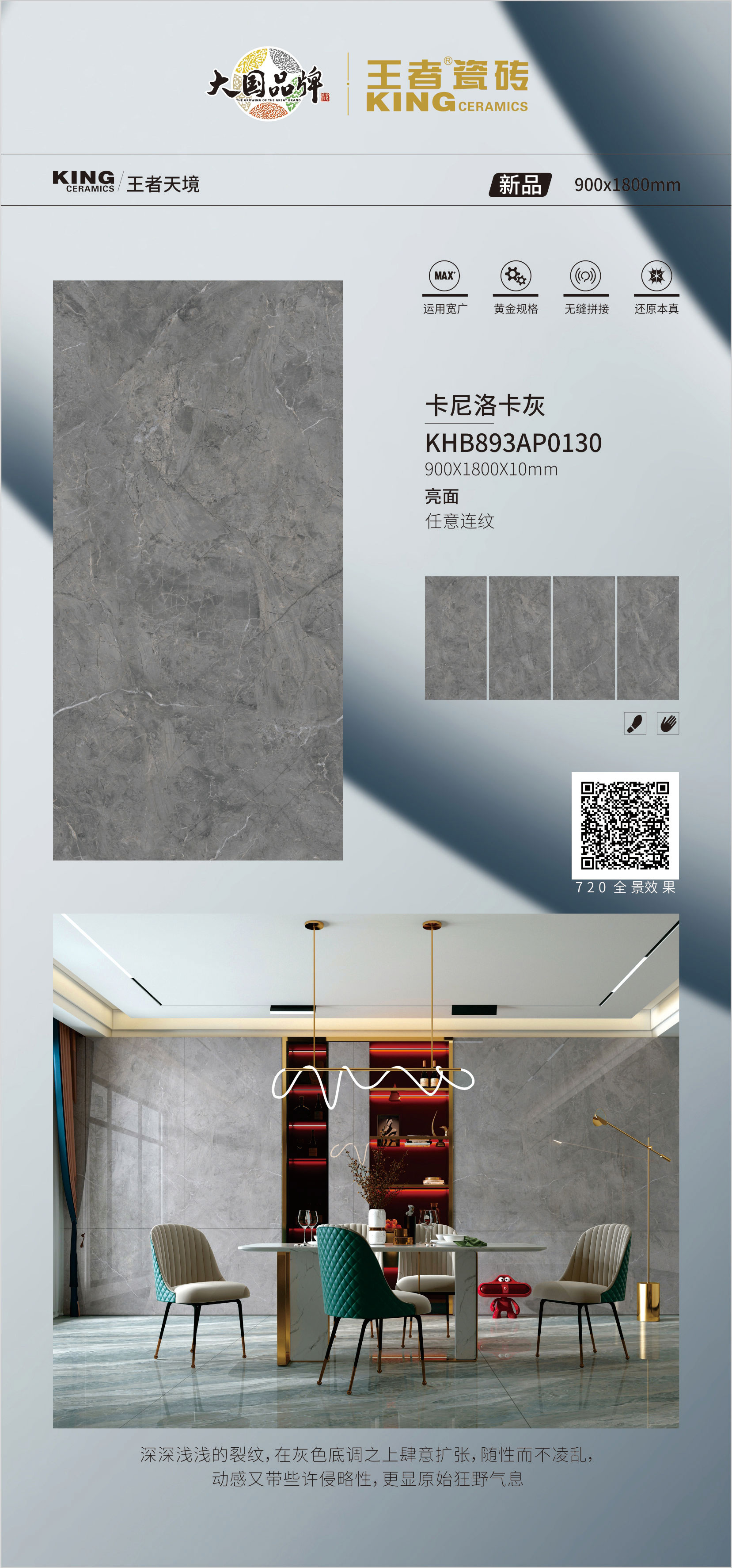 9-KHB893AP0130卡尼洛卡灰.jpg