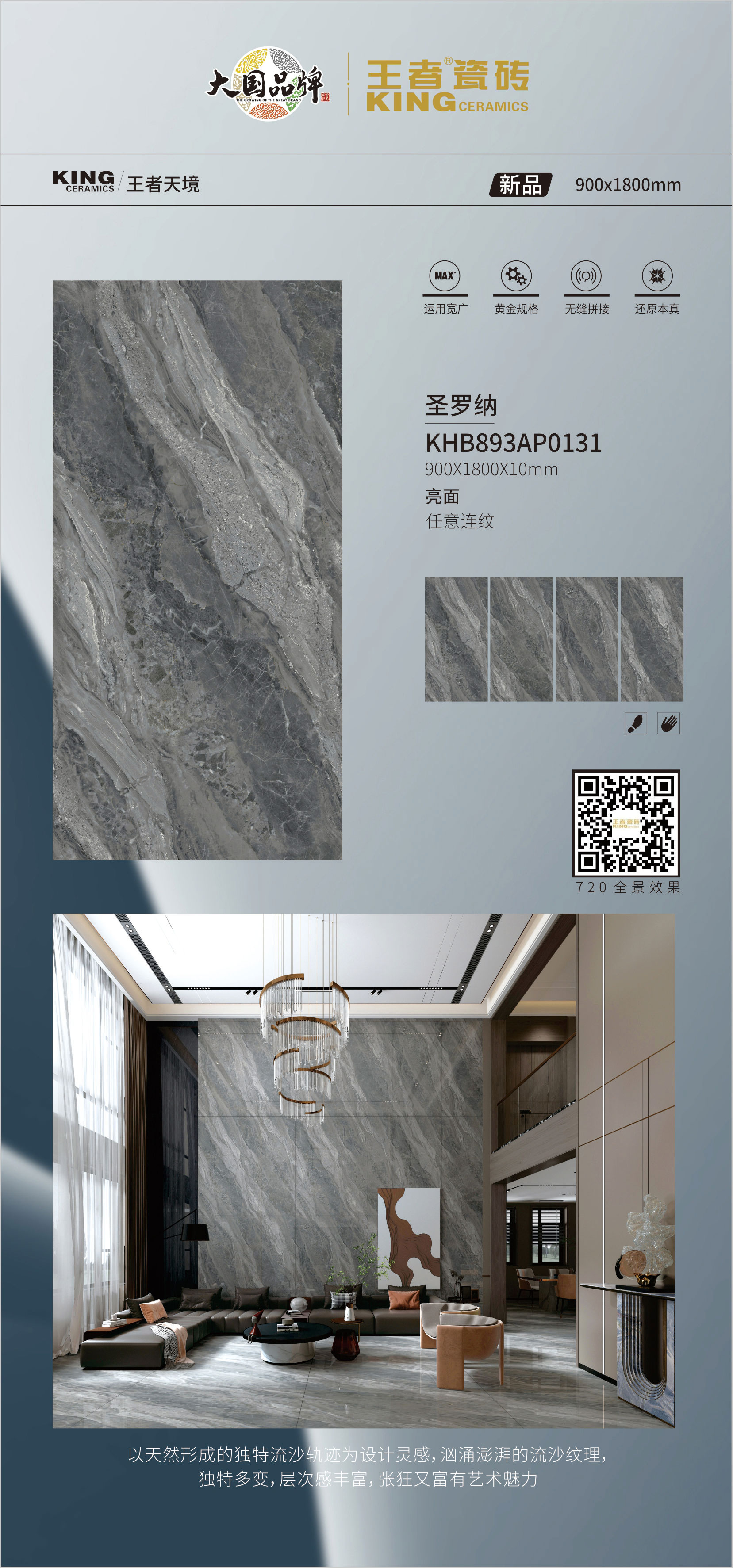 10-KHB893AP0131圣罗纳.jpg
