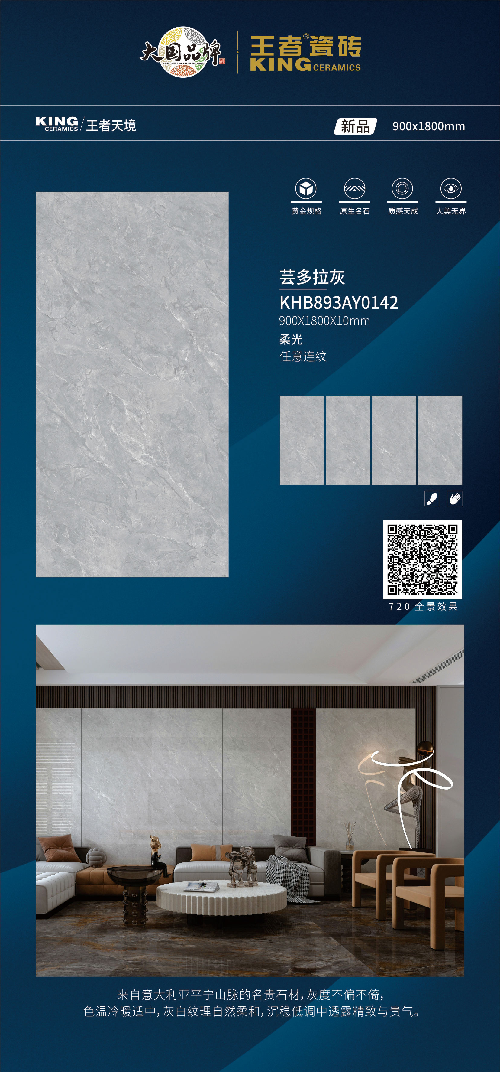 13-KHB893AY0142--芸多拉灰.jpg