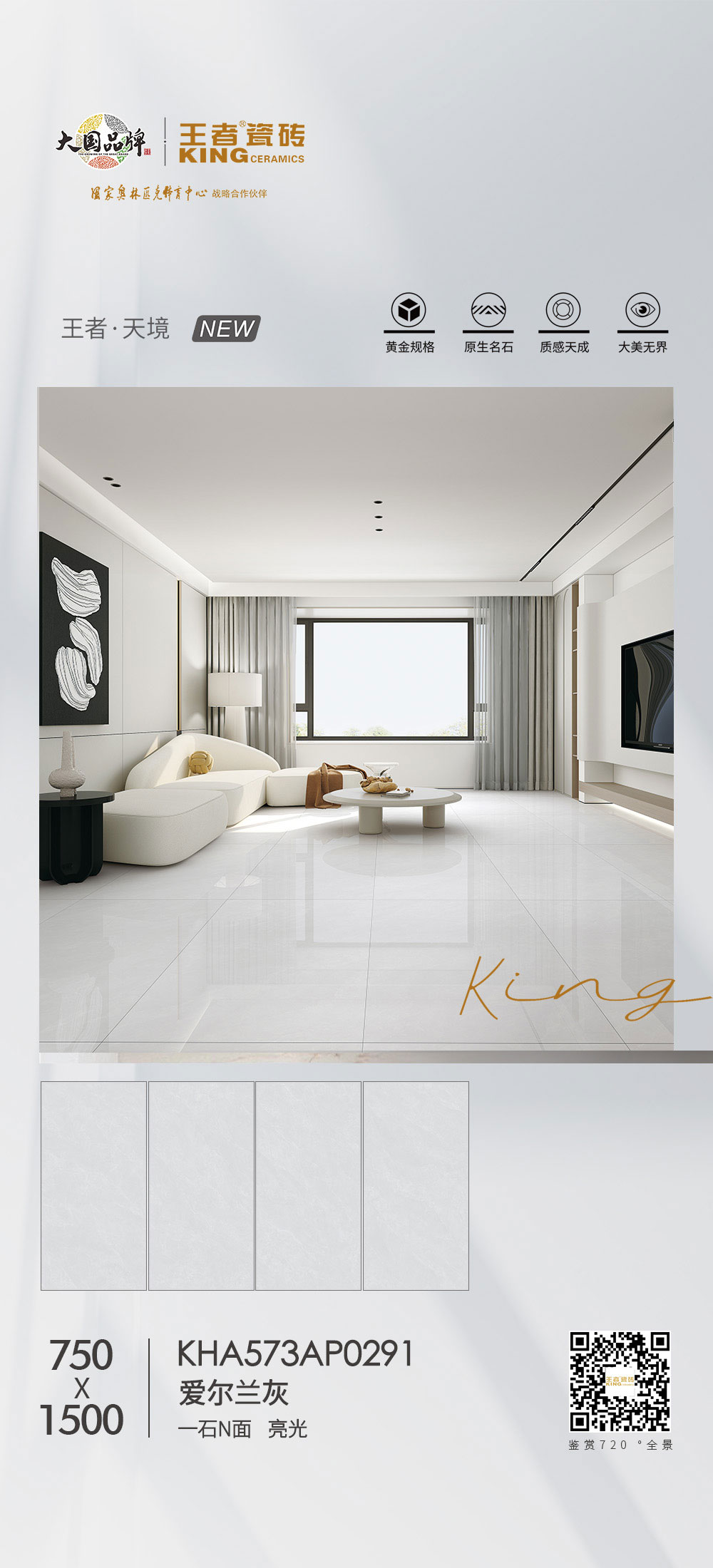 KHA573AP0291爱尔兰灰（2）.jpg