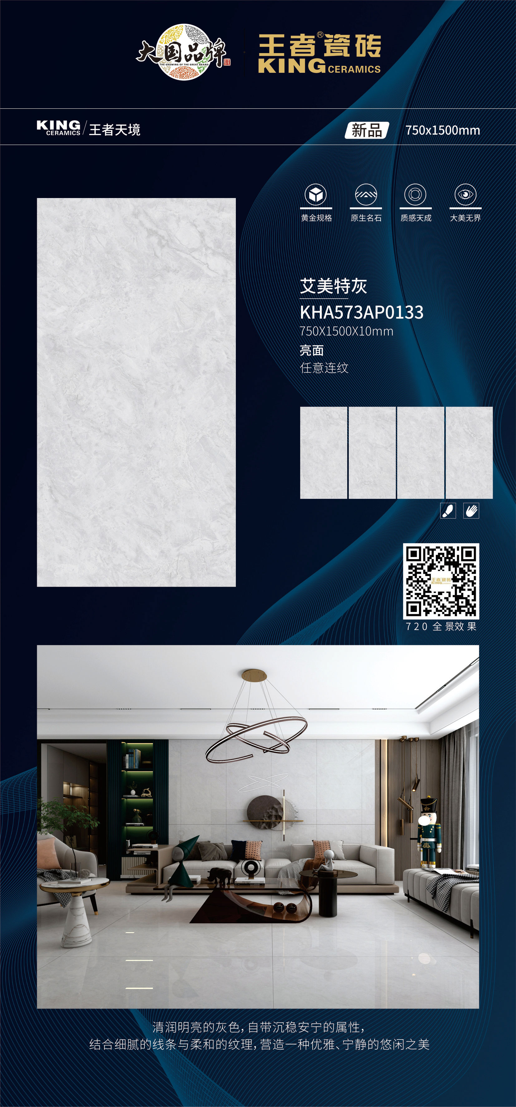 17-KHA573AP0133艾美特灰.jpg