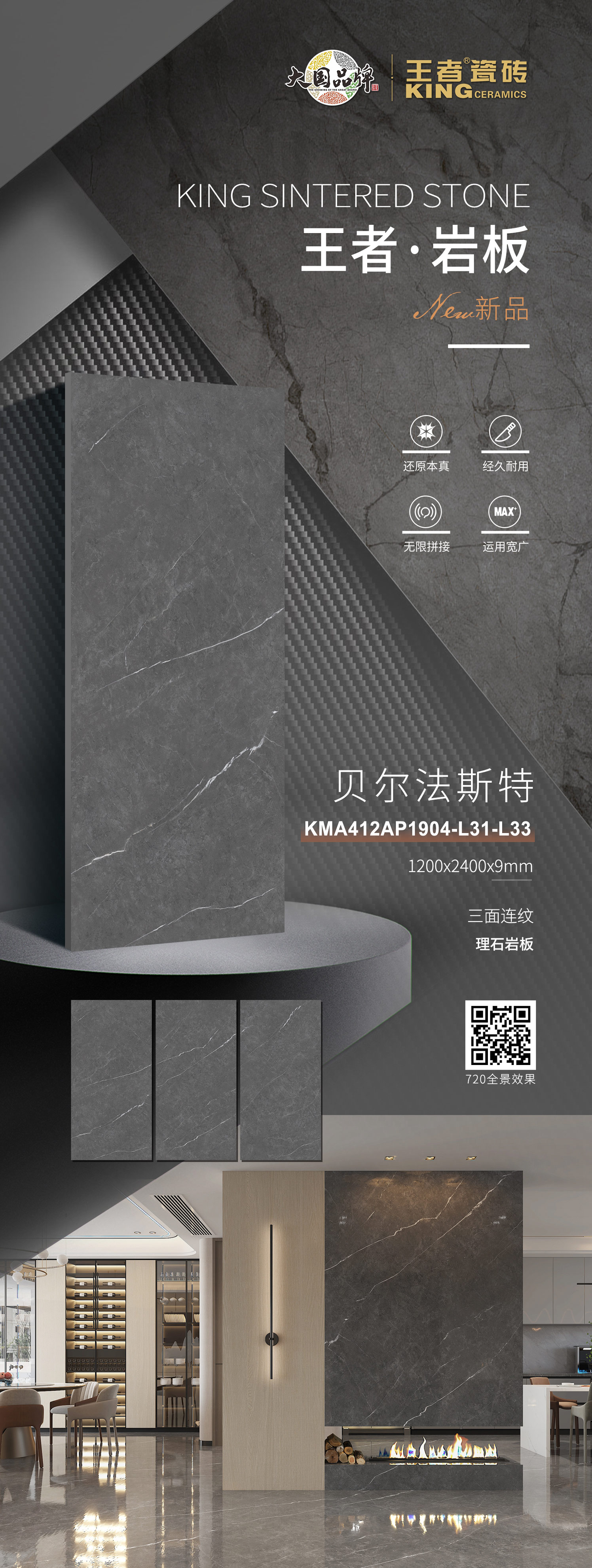KMA412AP1904-L31-L33--贝尔法斯特.jpg