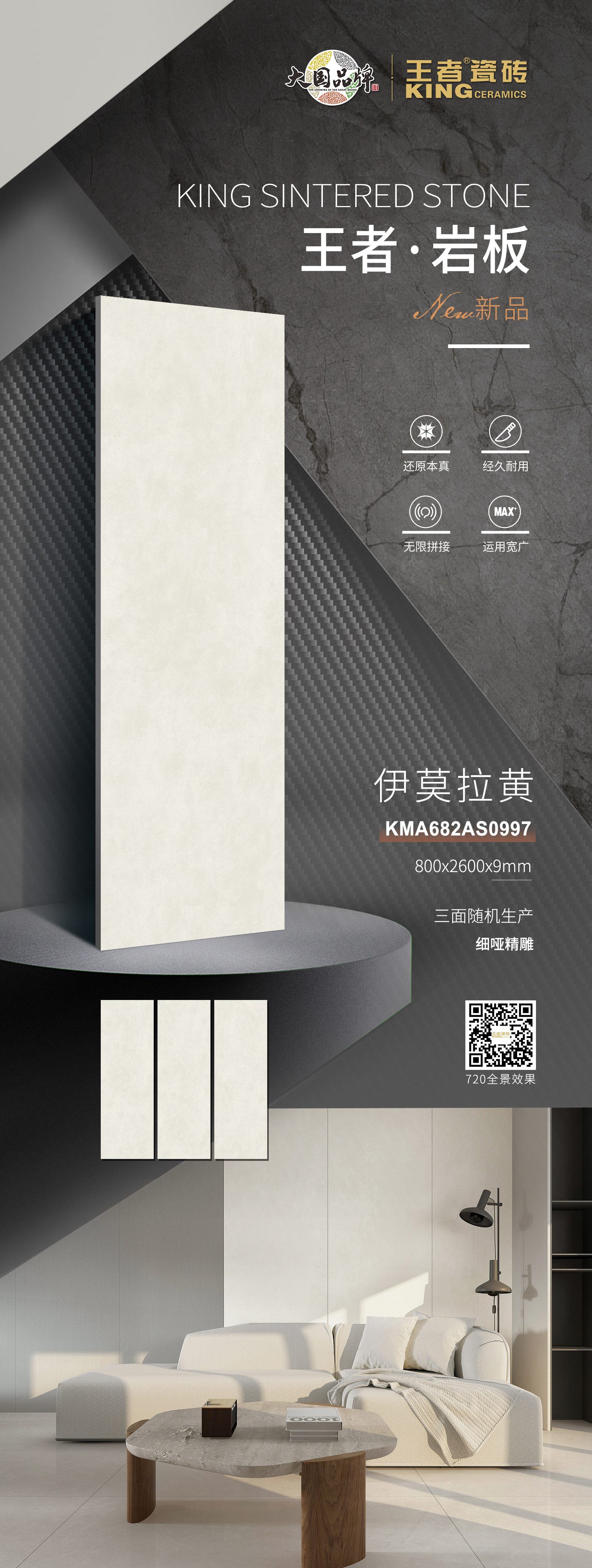 KMA682AS0997--伊莫拉黄.jpg