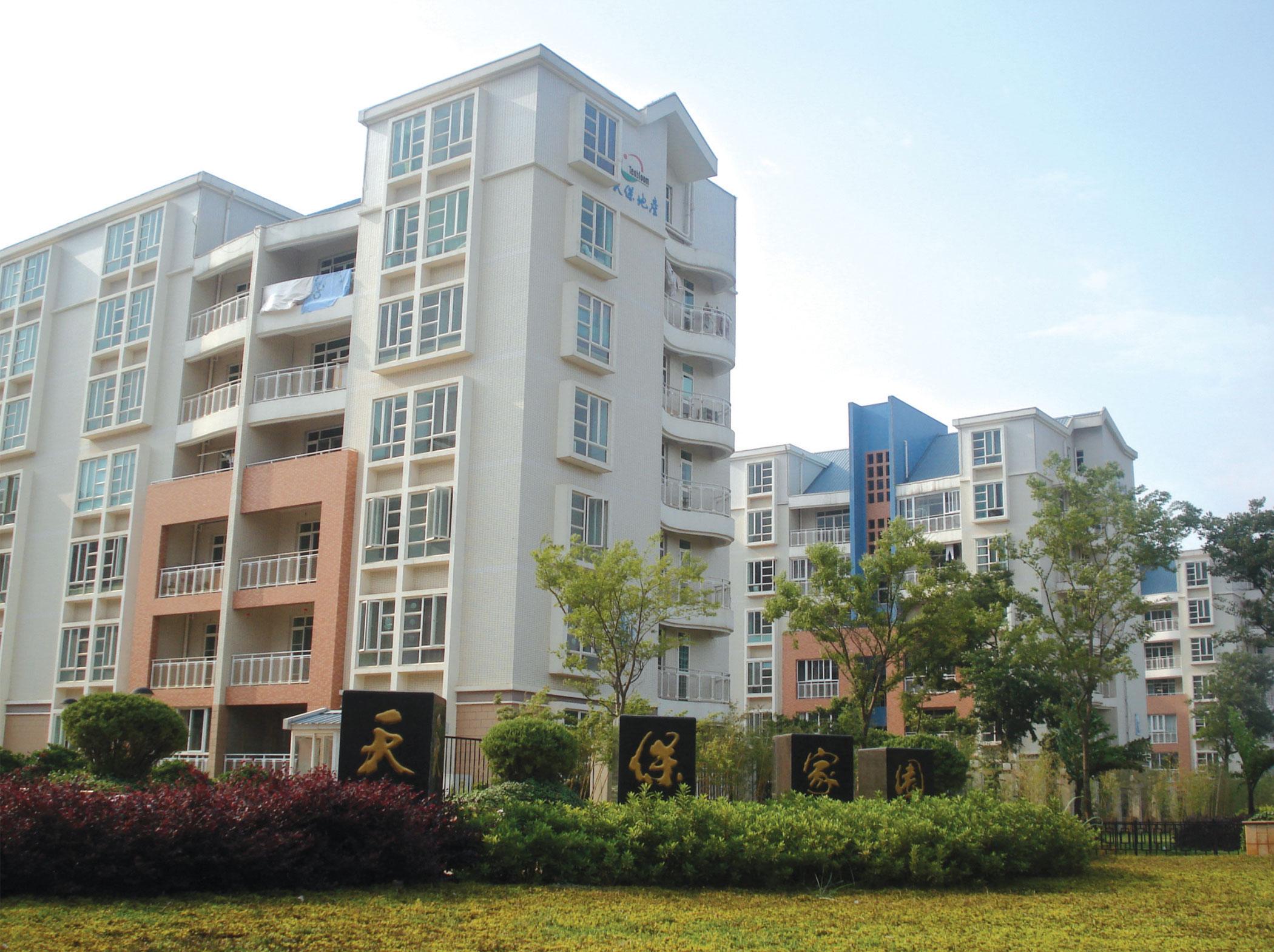 云南省昆明市天保家园
