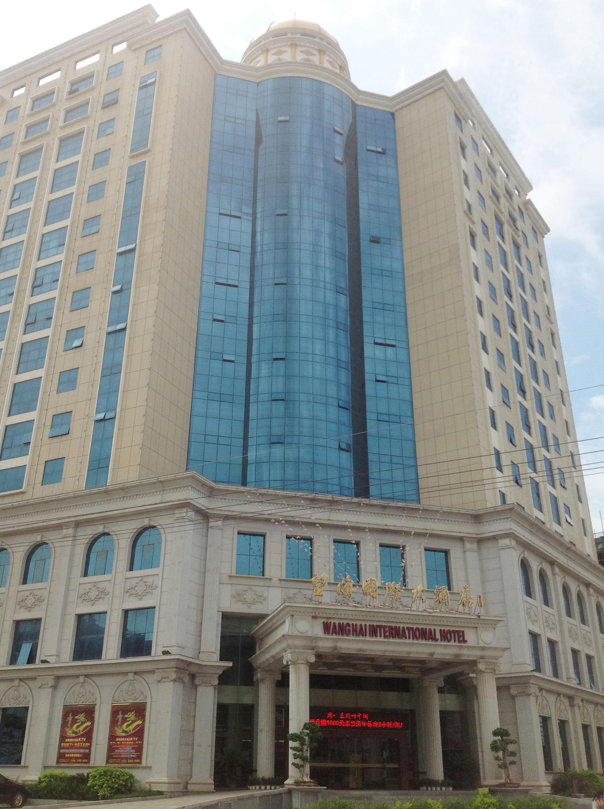 福建省莆田望海国际大酒店