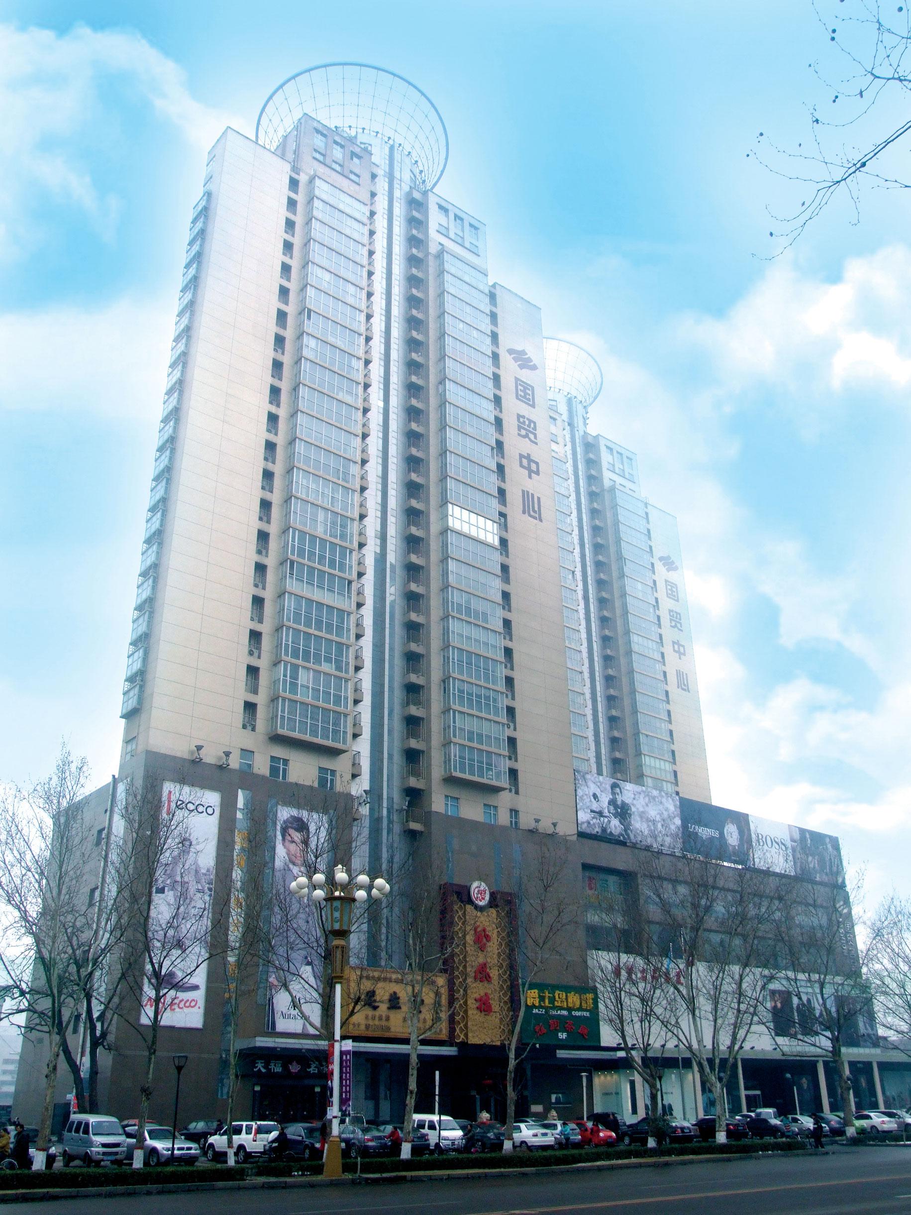 河北省邯郸国贸中心