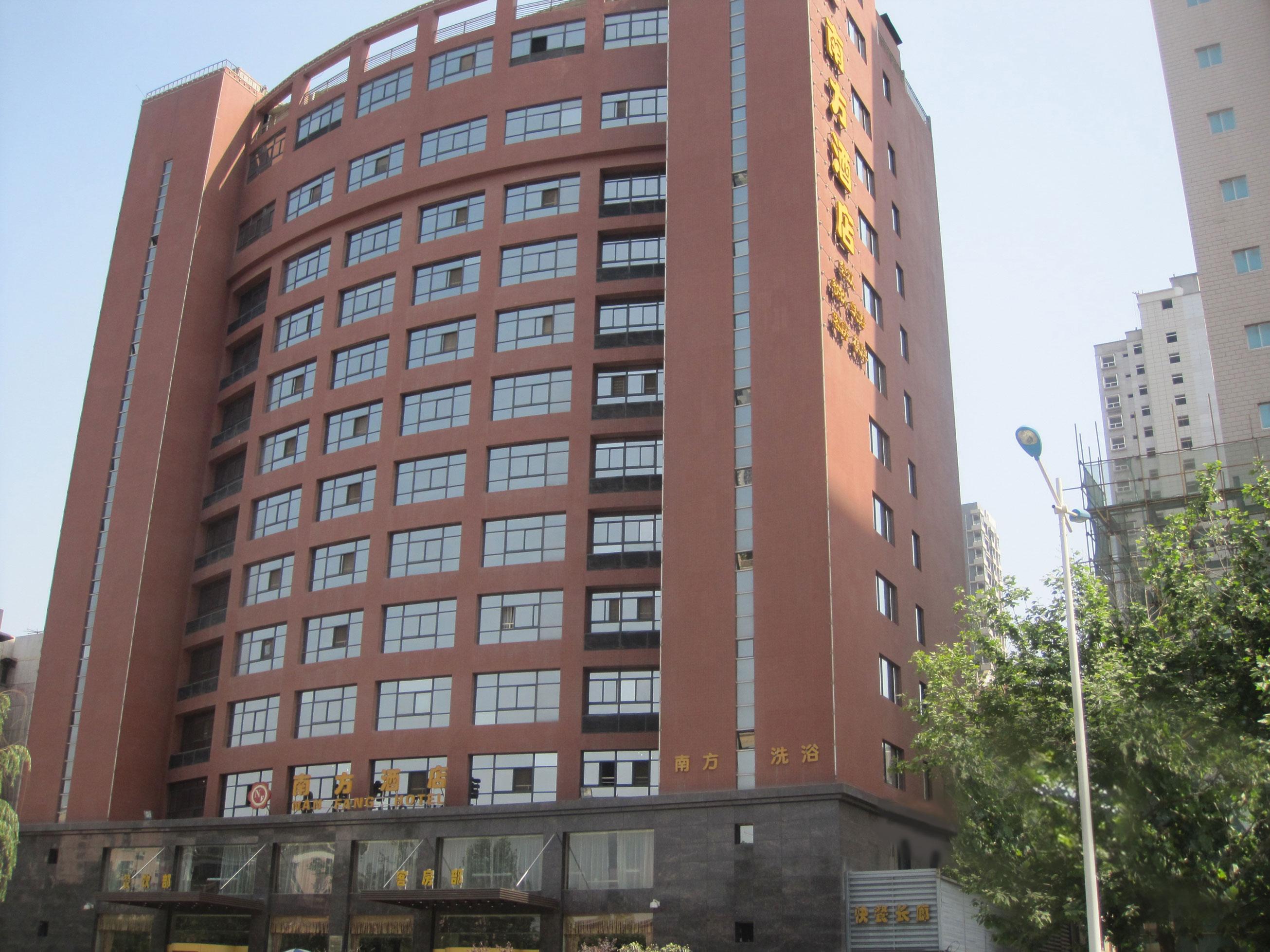 陕西省西安南方酒店