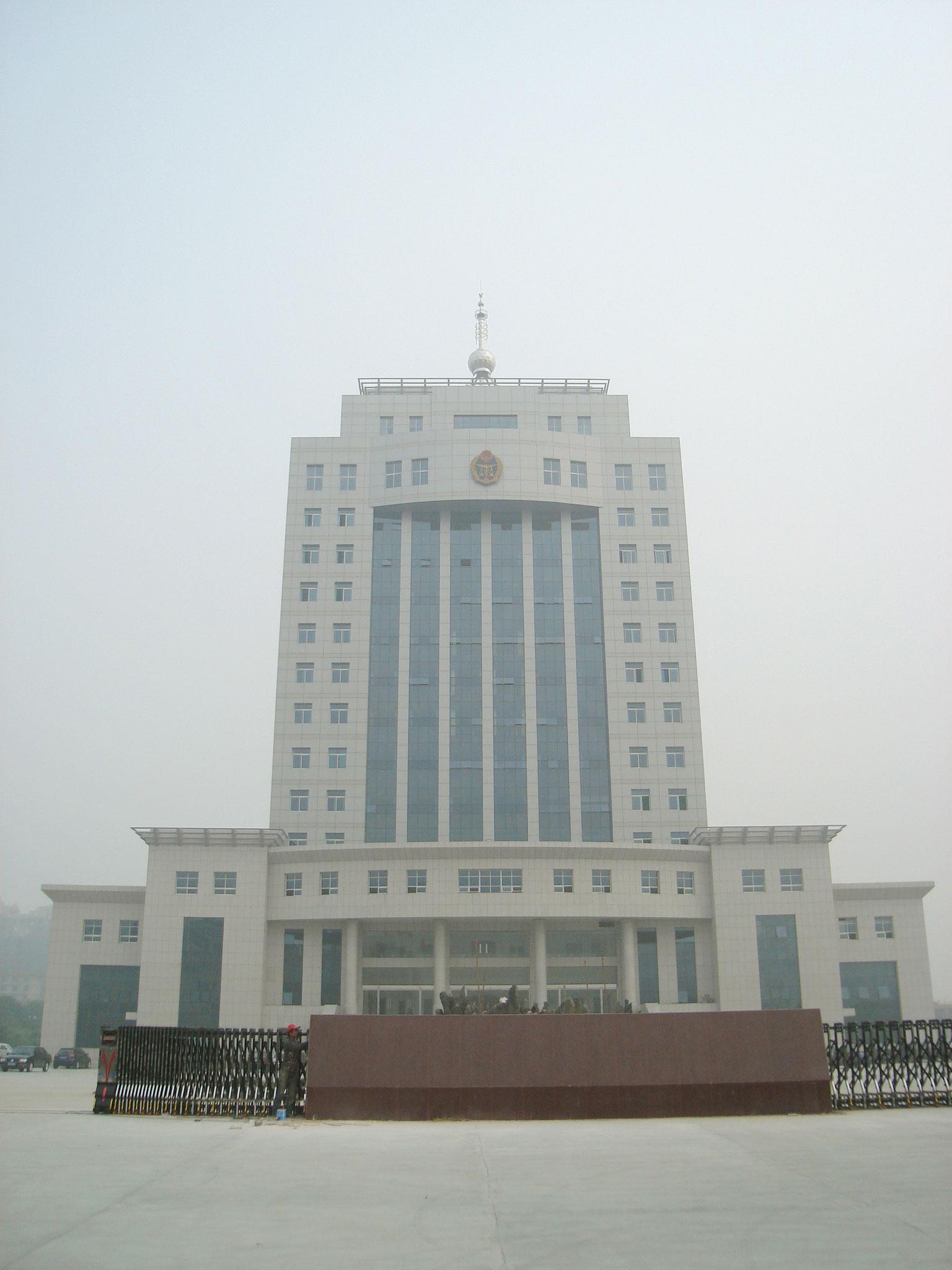 河北省邢台质量监督局
