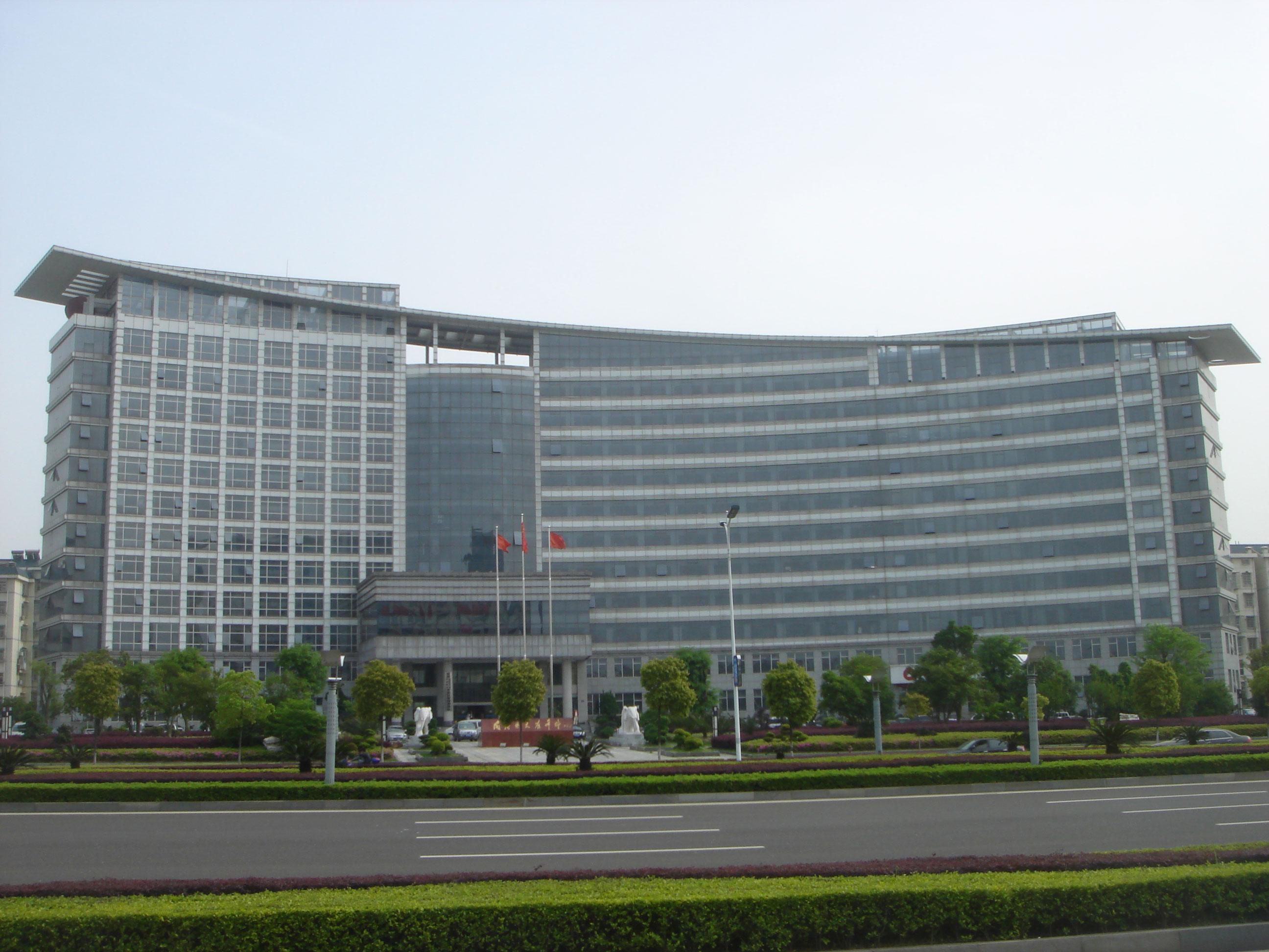 湖南省岳阳开发区政府办公大楼